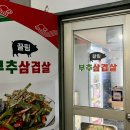 봉봉노래타운