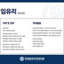 연세선내과의원 이미지