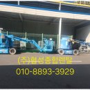 부산렌탈고소작업대리프트임대