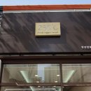 230도씨 이미지