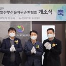 삼표자원개발(주) 쿠키뉴스