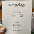 긴글 주의) 대 🌟 헌터퐝 팝업 후기 💙🩵🧡💛