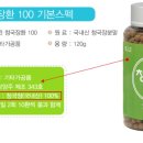 솔그린(주) 이미지