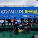 한일파크골프(주)