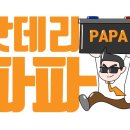 배터리출장소