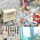 수원 행궁동 소품샵 방문 후기 오니오니/사소한오예 +소비목록