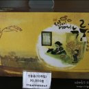 농업회사법인 (주)산마루 이미지