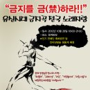 드럼노래광장 이미지
