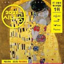 컴퓨터활용능력 2급 실기 이미지