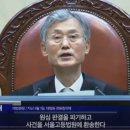 조희대, 청문회 불출석 통보, 탄핵 청원은 10만 눈 앞...수사해야... 이미지
