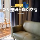 무인15 | 인천호텔 송도 더노벰버스테이호텔 레지던스 추천 후기