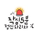 골목닭강정 이미지