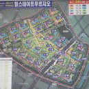 봄봄푸르지오공인중개사사무소 이미지