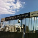 서강대학교(국제인문관) Daum카페