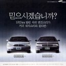 SM525V `노병`과 `신병`의 진검승부 13만km 달린 차의 내구성, 서키트에서 확인하다 (퍼온자료) 이미지