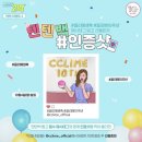 끌리메수원점