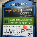 포토이즘 일산점 이미지