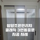 조은연리지 이미지