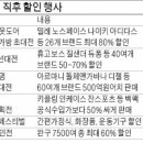 질샌더신세계대전 이미지