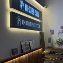 명품원적외선토탈시스템 | 붓기관리, 혈액순환에 도움되는 의정부 테라피 인유어포톤 원적외선 테라피 후기
