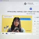 (주)그린환경 | [락앤락 서포터즈] '그린메이트 26기' 면접 합격 후기 (질문, 답변, 면접배경)