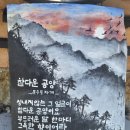 참다운 이미지