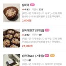 bamtol(밤톨) 이미지