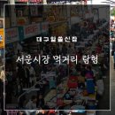 서문별미김밥 이미지