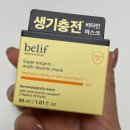 씨제이올리브영(주) 올리브영 관악 타운 | [올리브영] 블프박스 내돈내산 후기 #관악타운점