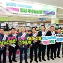 우수할인마트 이미지