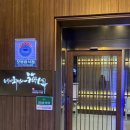 바다회명가해원 이미지