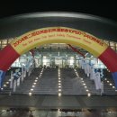참피온낚시