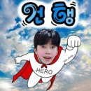 신나고 즐거운 이미지