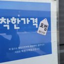 착한정비카써비스 이미지