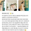 대전메이크업 라비앙메이크업 플레이스플로라 돌잔치 헤어메이크업 후기
