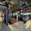 엔터핏 본오점 네이버블로그