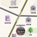 둔산태평양약국
