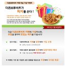 (주)에이플러스이 이미지