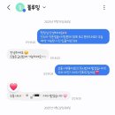[안양범계] 블루밍에스테틱 내돈내산 추가등록 후기