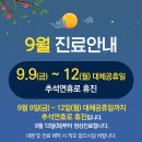 코아의원 이미지