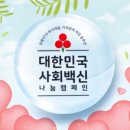 주식회사 오케이에너지