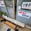 국일설렁탕 이미지