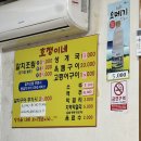 남부갈치조림 이미지