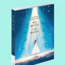 꿈꾸는엄마들협동조합 이미지