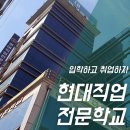 현대그린정비 이미지