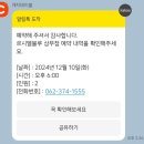 르시엘블루 이미지