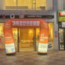 거성이동통신 이미지