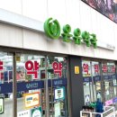 종로5가역 14번출구 이미지