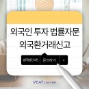 드림타워투자자문