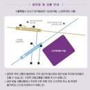 LG아트센터 서울 LG SIGNATURE 홀 | 2026 패닉 콘서트 <PANIC IS COMING> 후기 셋리스트 | LG아트센터 서울 LG SIGNATURE 홀 3층 1열 시야